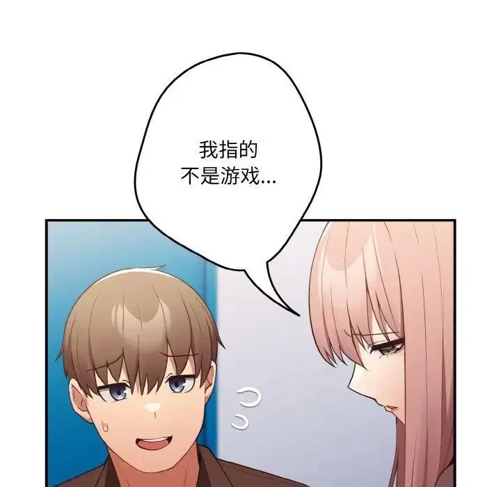 第38話