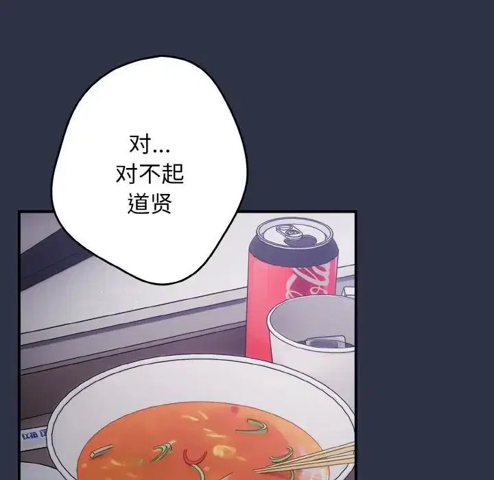 第38話