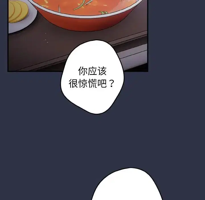 第38話