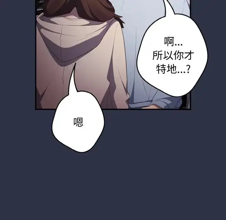第38話