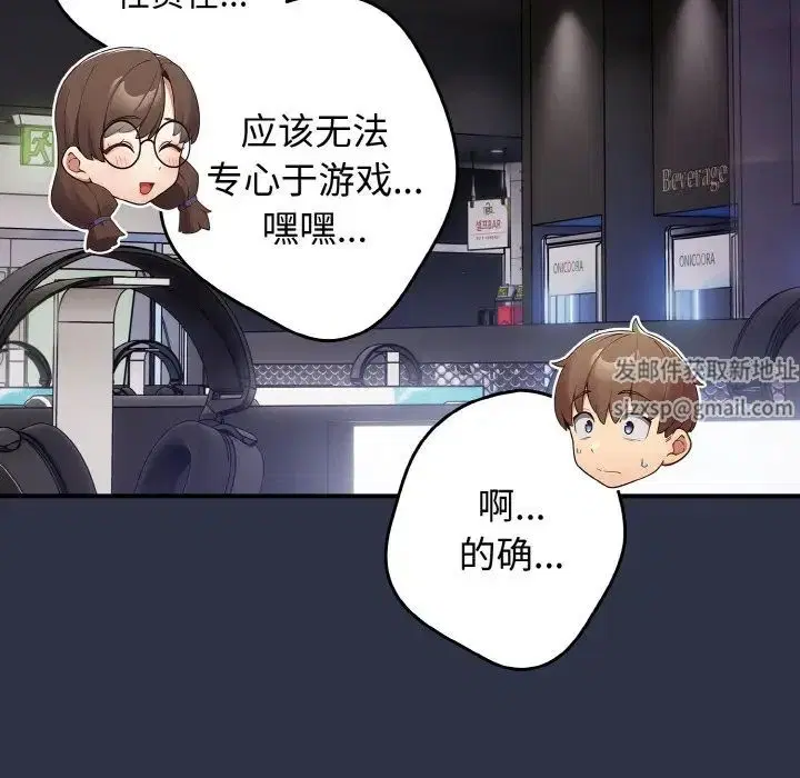 第38話