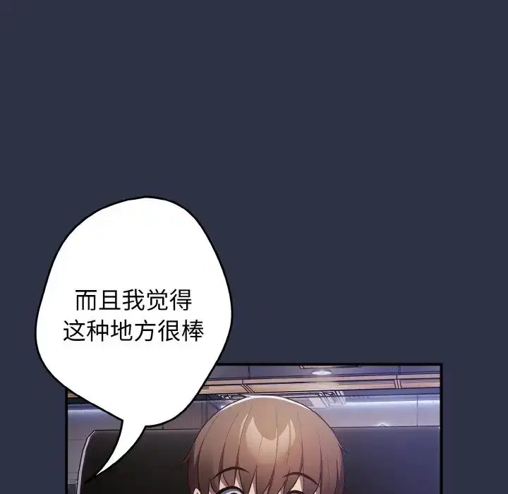 第38話