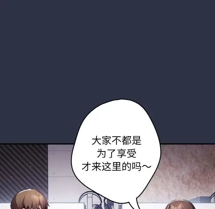 第38話