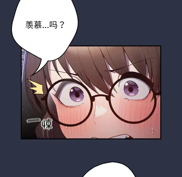 第38話