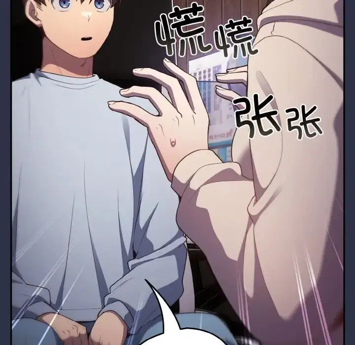 第38話