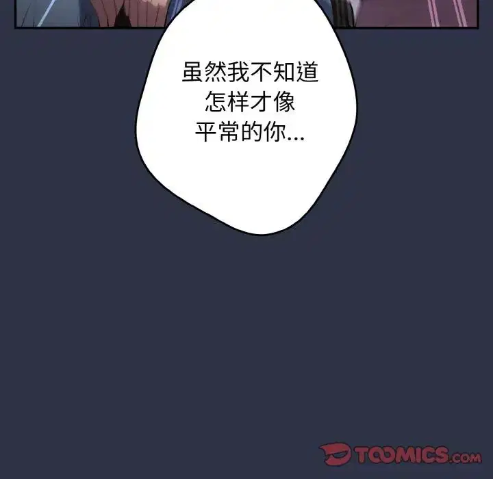第38話