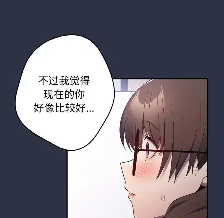 第38話