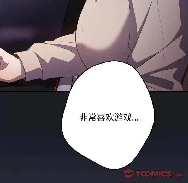 第38話
