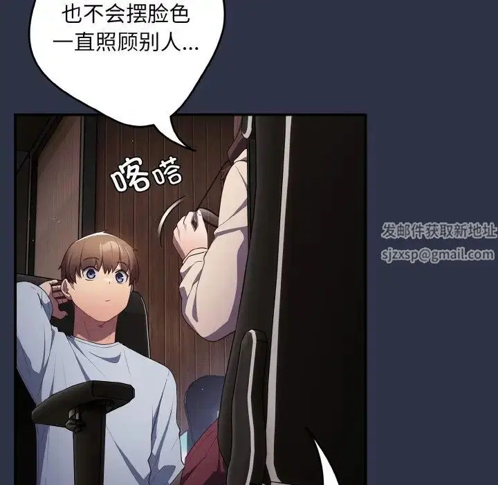 第38話