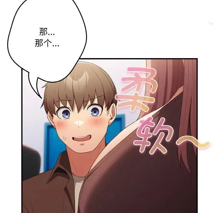 第38話
