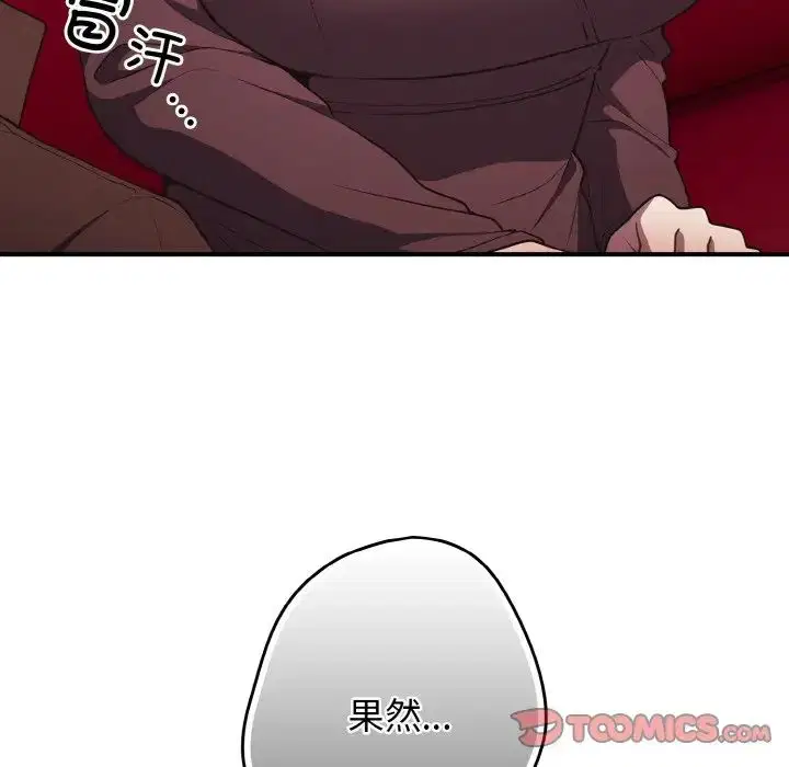 第38話