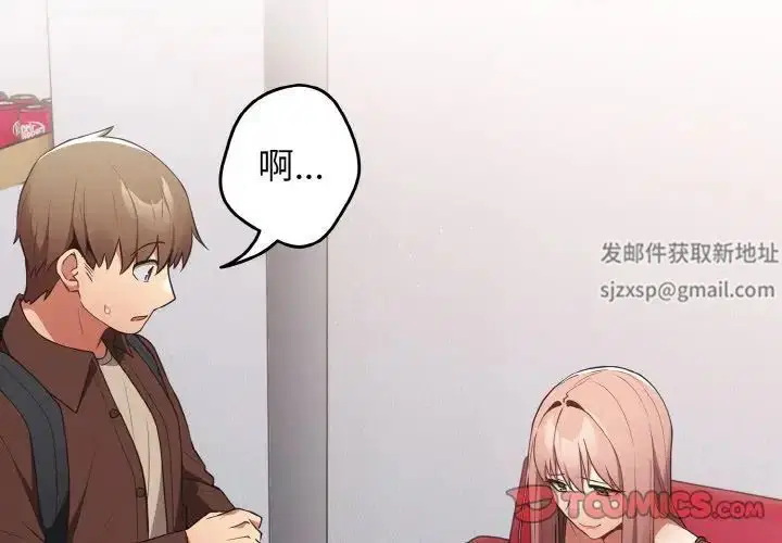 第38話