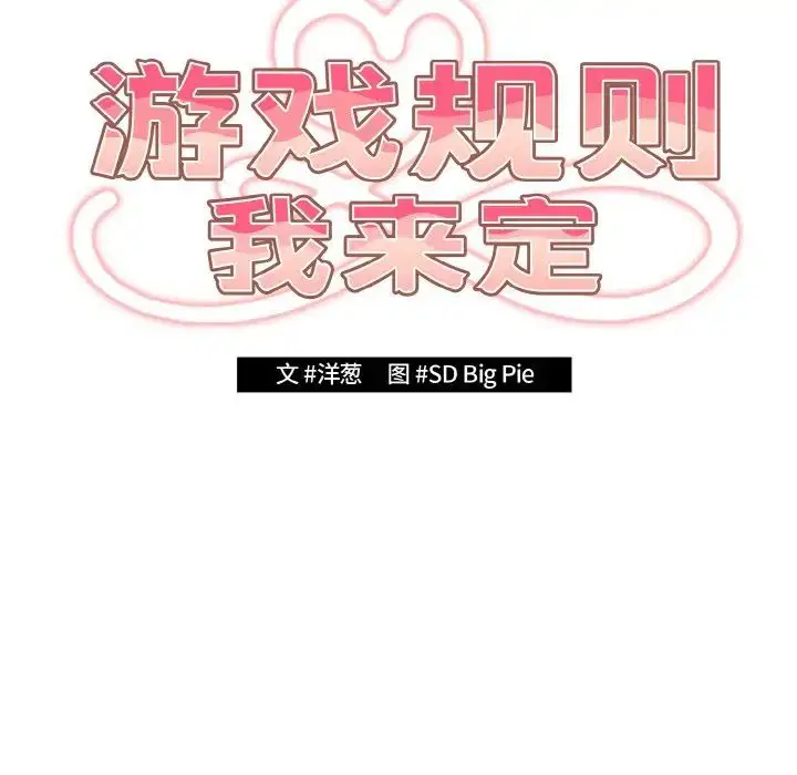 第38話