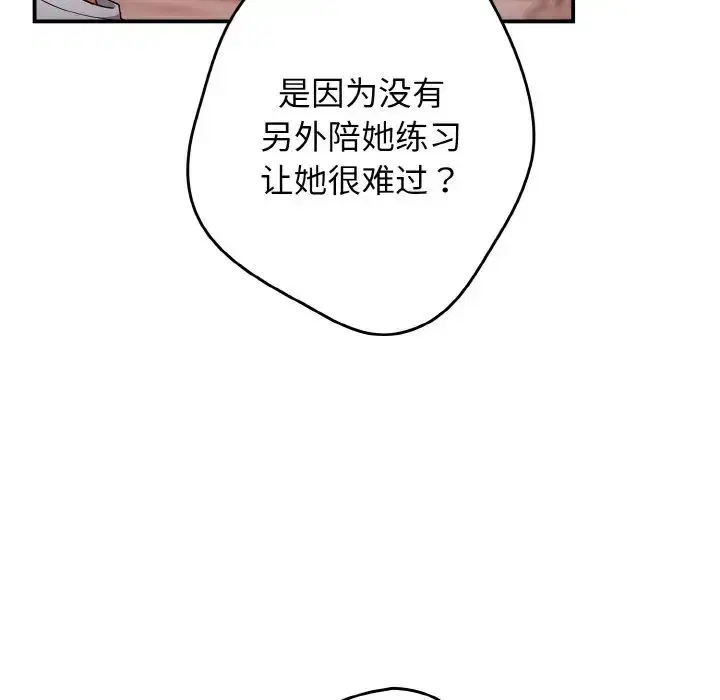 第38話