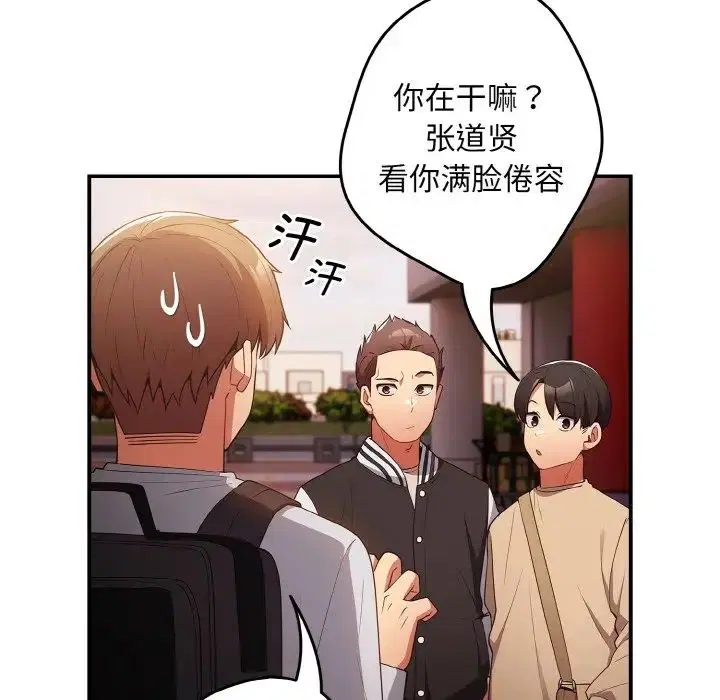第38話