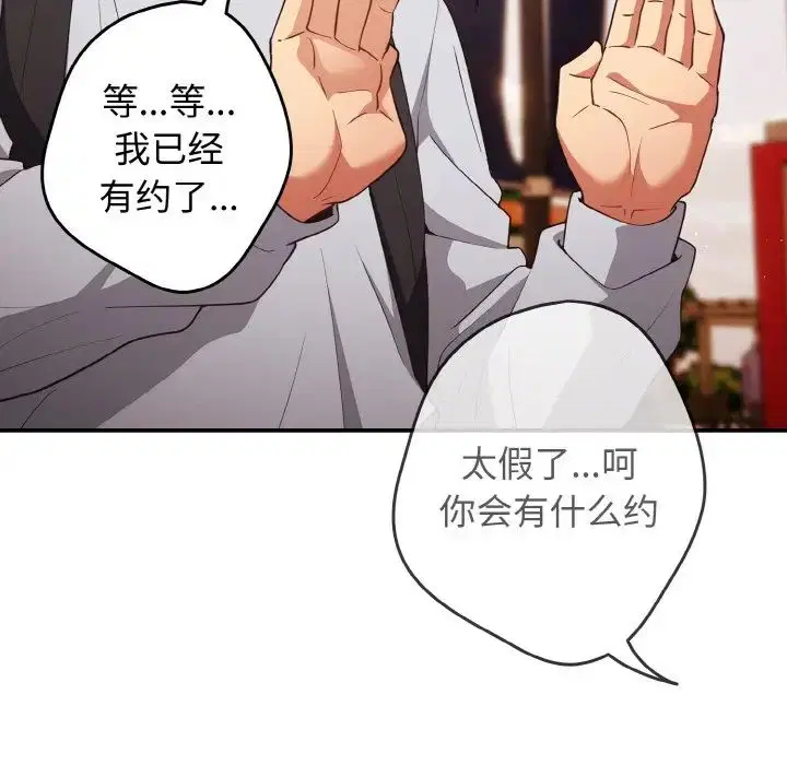 第38話