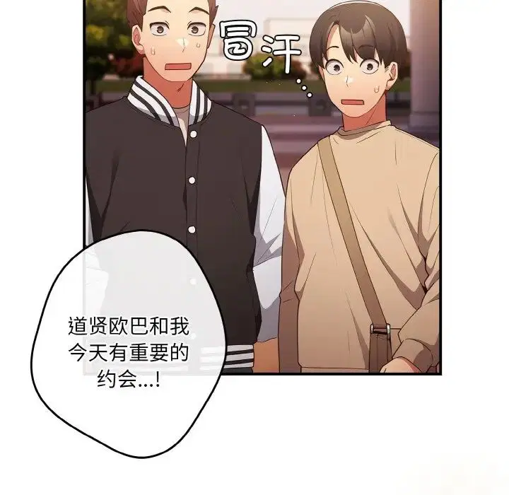 第38話