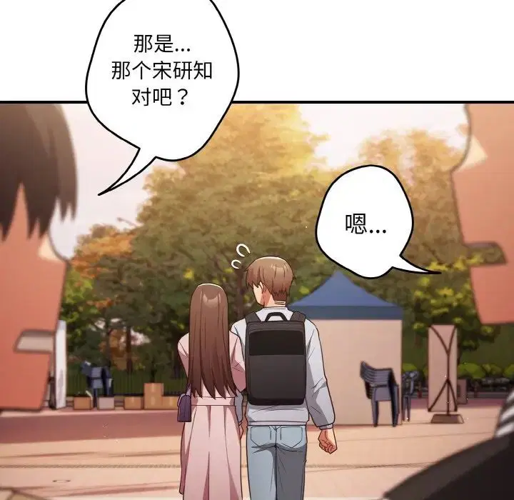 第38話