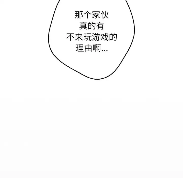 第38話