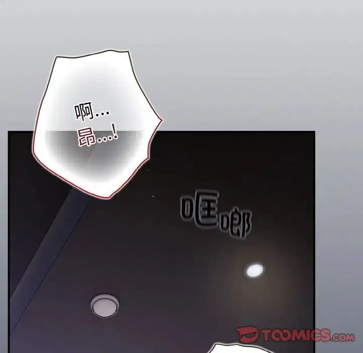 第38話