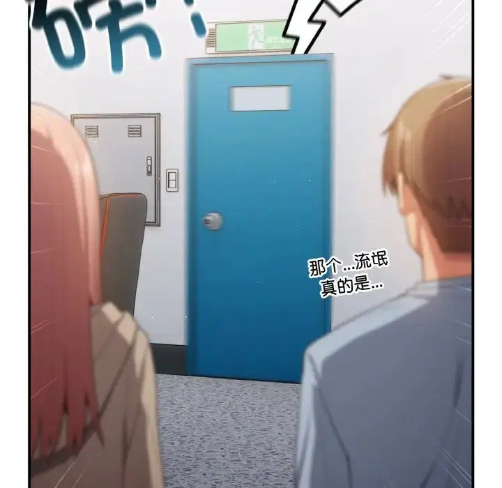 第39話