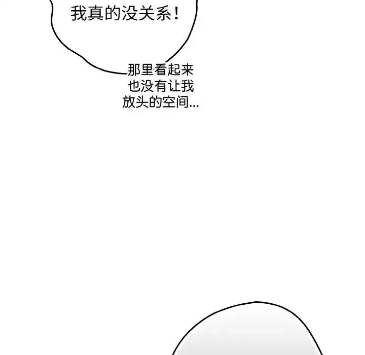 第39話