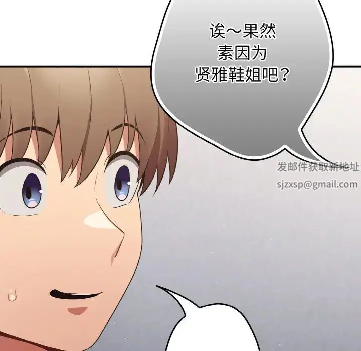 第39話