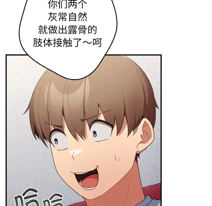 第39話