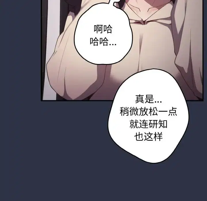 第39話