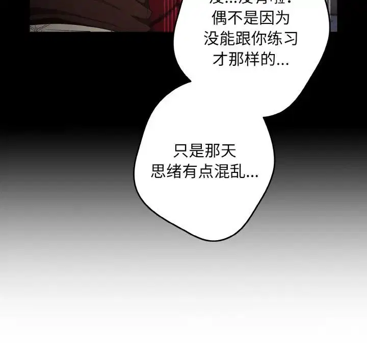 第39話