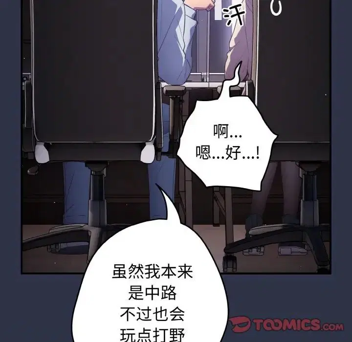 第39話