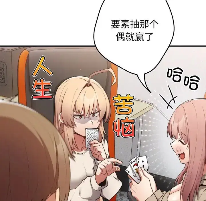 第39話