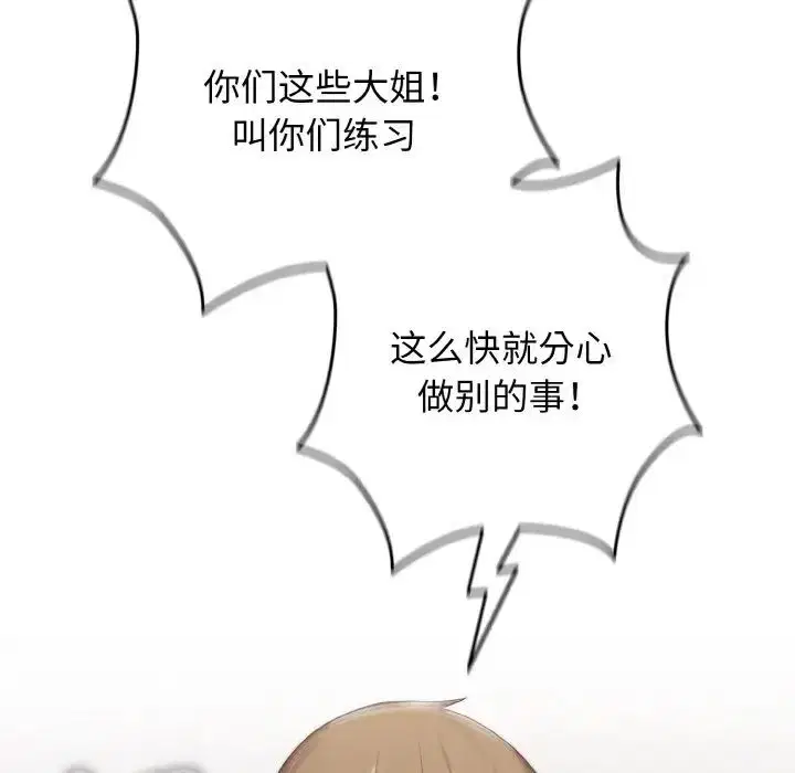 第39話