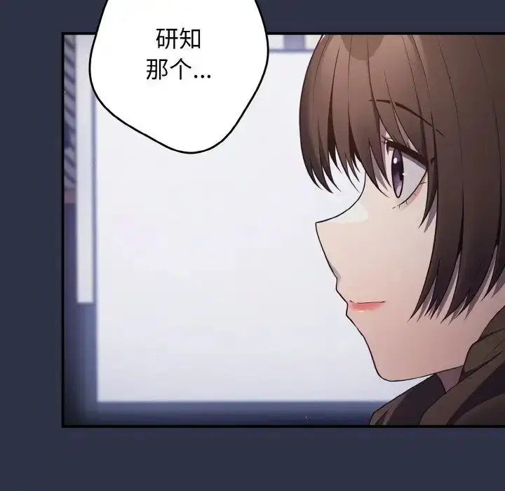 第39話