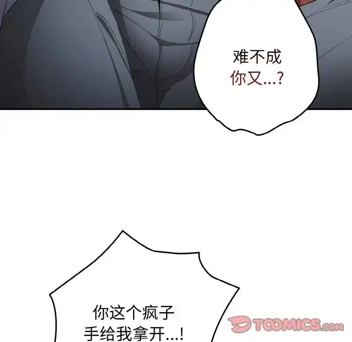 第39話
