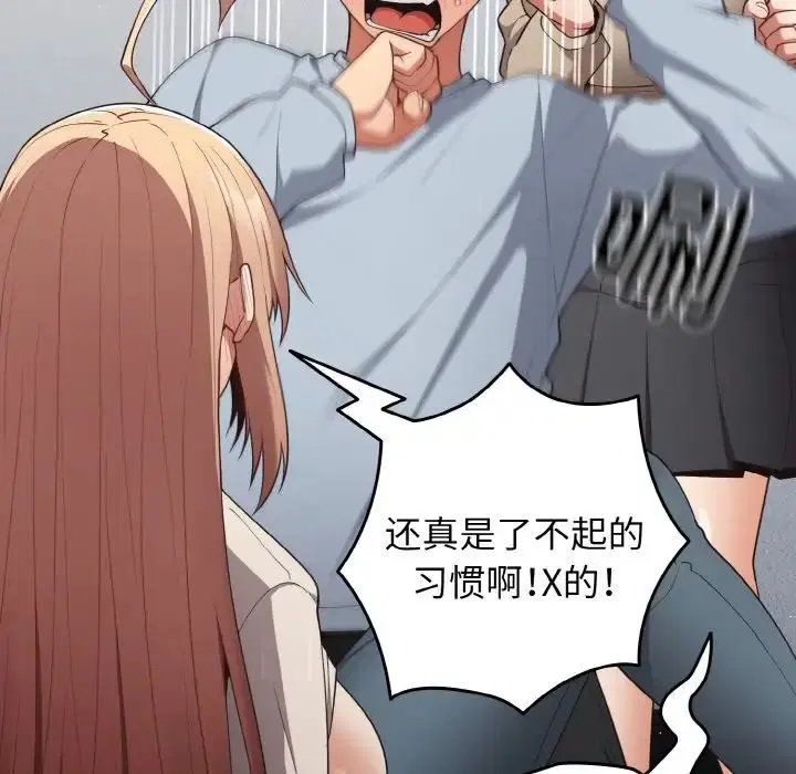 第39話