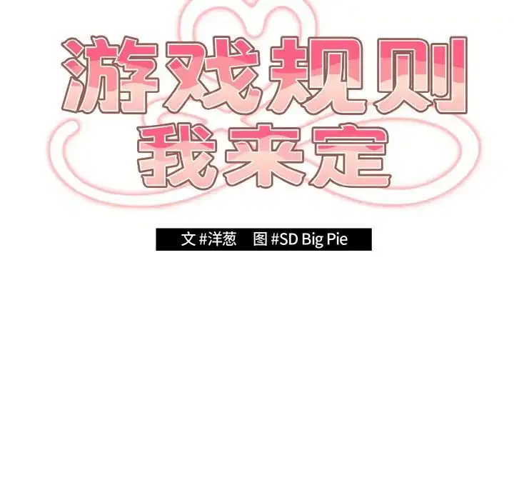 第40話