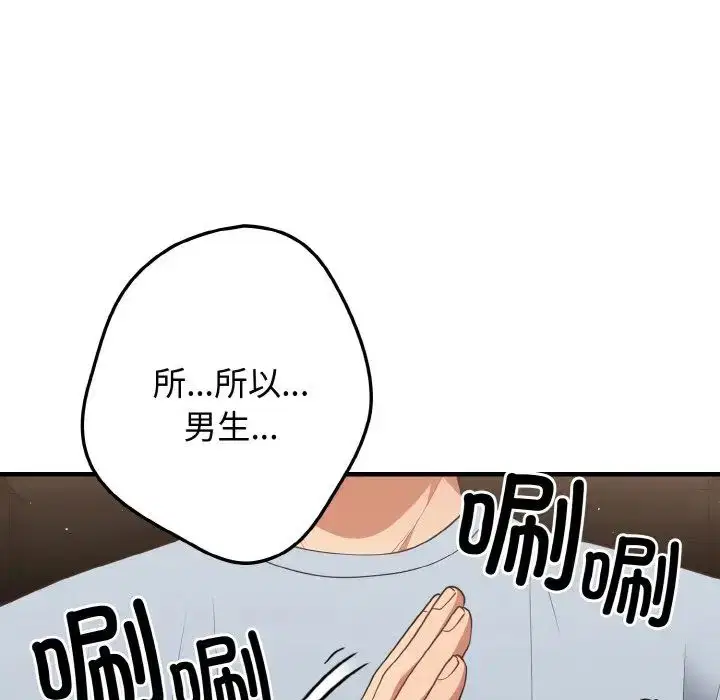 第40話