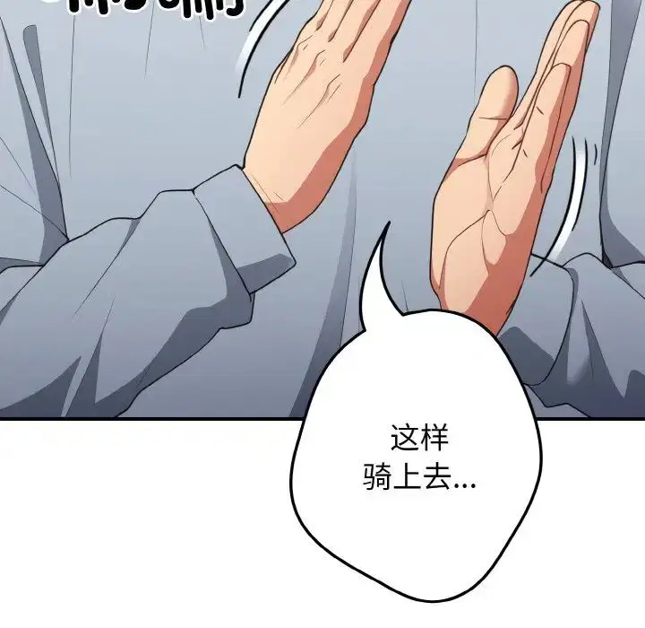 第40話