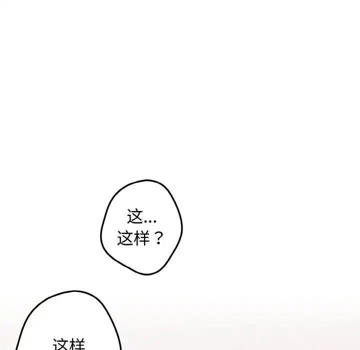 第40話