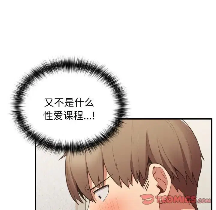 第40話