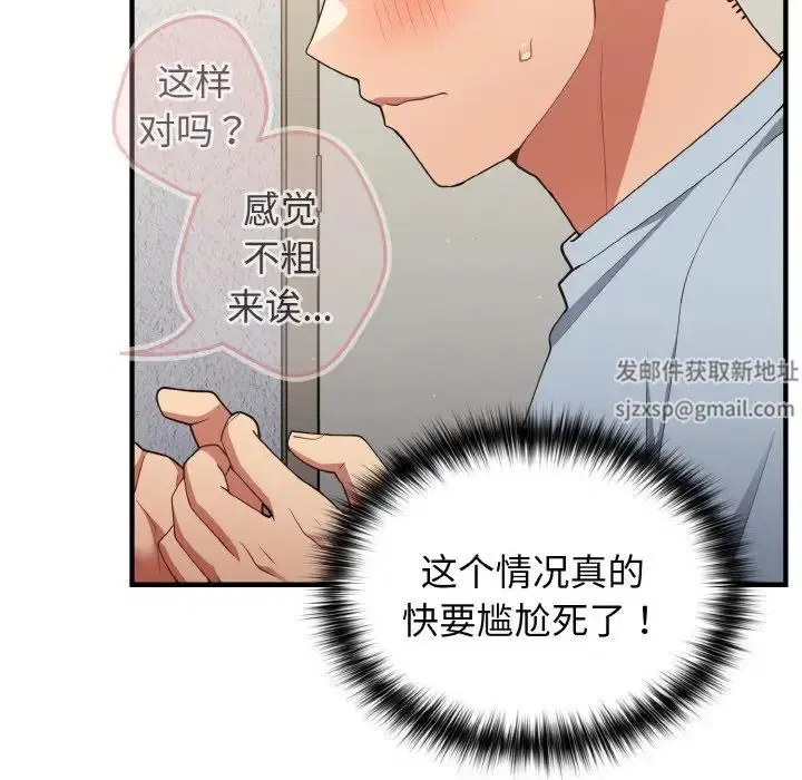 第40話