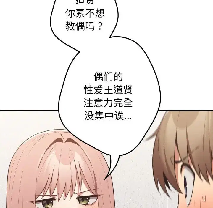 第40話