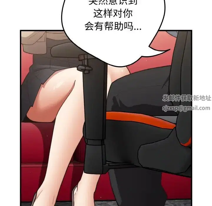 第40話
