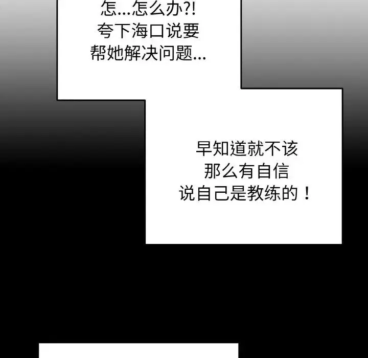 第40話
