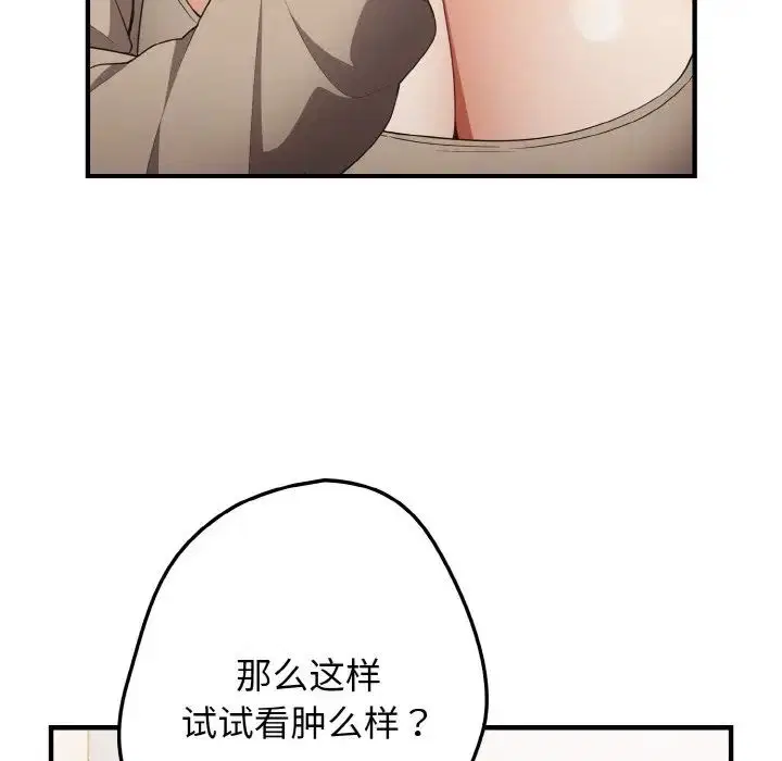第40話