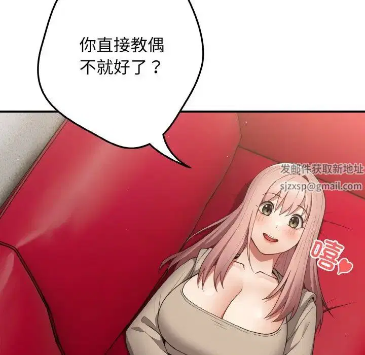 第40話