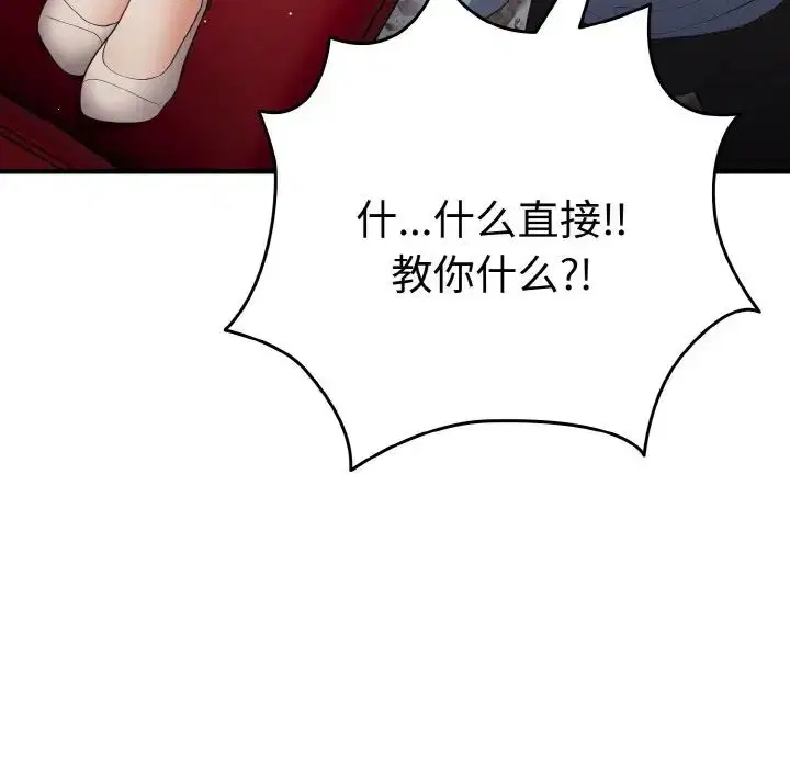 第40話