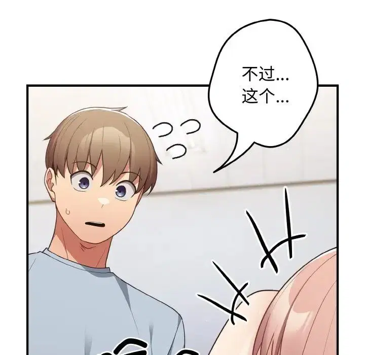 第40話