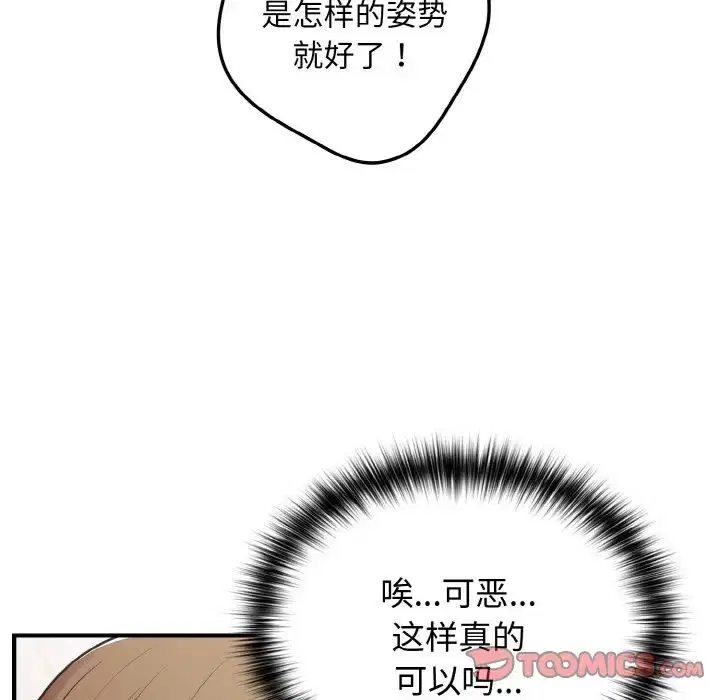 第40話